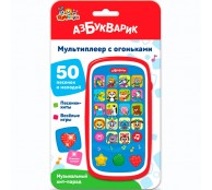 Музыкальный хит-парад (Мультиплеер с огоньками)