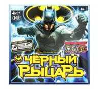 Черный рыцарь. Настольная игра-ходилка