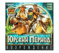 Юрский период. Настольная игра-квадрат