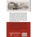Хорватия. Полная история страны