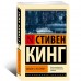 Мешок с костями