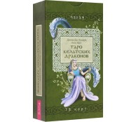 Таро кельтских драконов (78 карт)