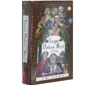 Таро Робин Вуд  (78 карт)