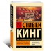 Дорожные работы
