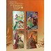 Комплект из 4 томов "Система «Спаси-Себя-Сам» для Главного Злодея