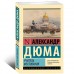 Учитель фехтования