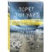 Приманка для моего убийцы (Приманка для убийцы #1)