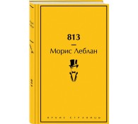 813 