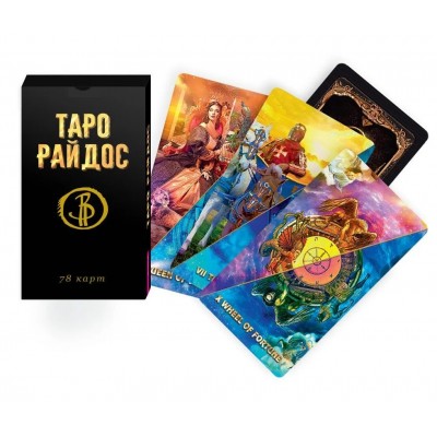Таро Райдос (78 карт)
