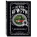 Немезида