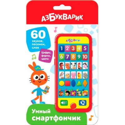 Умный смартфончик (Мультиплеер)
