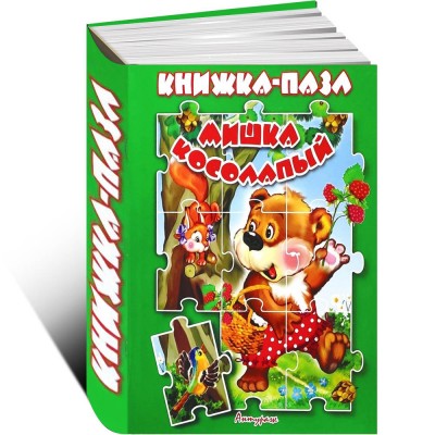 Кн пазл Мишка Косолапый