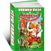 Кн пазл Мишка Косолапый