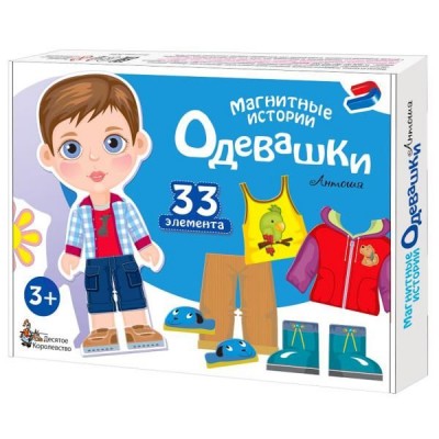 Игра магнитная Одевашки Антошка