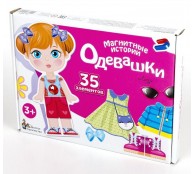 Игра магнитная Одевашки Лиза 