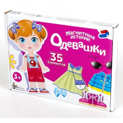 Игра магнитная Одевашки Лиза 