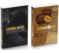 KARMACOACH + KARMALOGIC: краткая версия KARMACOACH + KARMALOGIC: краткая версия