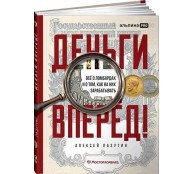 Деньги — вперёд! Всё о ломбардах и о том, как на них зарабатывать