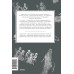 Мифы о смерти. От островов блаженных и знаков-предвестников до дьявольских рыцарей и дара бессмертия