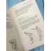 Гимнастика Цигун. Подробный самоучитель здоровья и долголетия