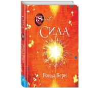 Сила