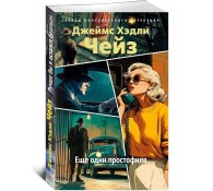 Лучше бы я остался бедным