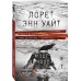 Мост Дьявола Мост Дьявола