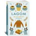 Lagom