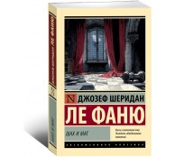 Шах и ма Шах и ма