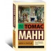 Воля к счасть Воля к счасть