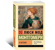 В паутине