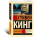 Нужные вещи Нужные вещи