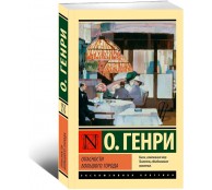 Опасности большого города Опасности большого города