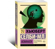 Комната Комната
