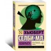 Комната