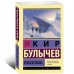 Поселок