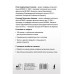 Интенсивный курс испанского языка для продолжающих
