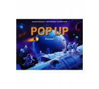 POP UP энциклопедия. Космос книжка-панорамка POP UP энциклопедия. Космос книжка-панорамка