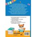 Русский язык. 1-4 классы