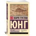НЛО: один современный миф НЛО: один современный миф
