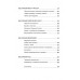 Нейросети могут всё: 254 универсальных промта для счастливой, здоровой и яркой жизни