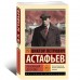 Печальный детектив