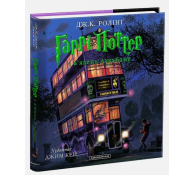 Harry Potter and the Prisoner of Azkaban: The Illustrated Edition Book3 