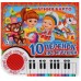 Книга пианино 10 песенок А.Барто "Про игрушки" 23 клавиши