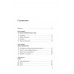 Код уверенности. Как умному человеку стать уверенным в себе