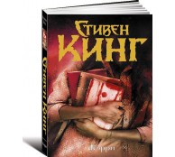 Кэрри