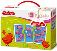 Тройные пазлы. Складываем-вычитаем