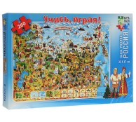 Карта-пазл. Наша Родина - Россия. 260 элементов Карта-пазл. Наша Родина - Россия. 260 элементов