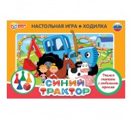 Настольная игра Ходилка Синий трактор