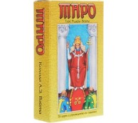Таро Ридера - Вэйта
